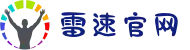雷速(leisu)体育-足球篮球直播平台